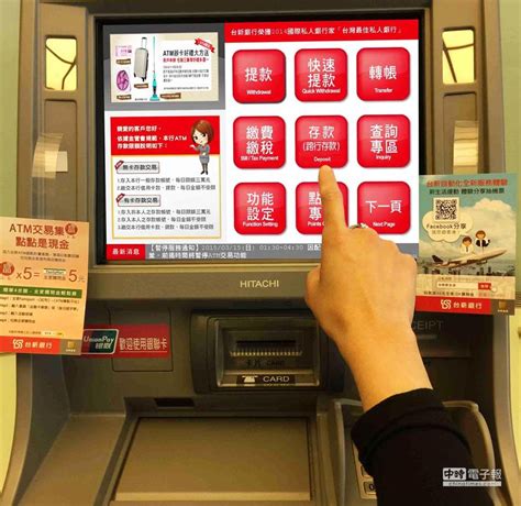 華南銀行 atm|華南銀行網路 ATM